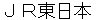 jiiaaruhigashinihonn