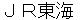 jiiaarutoukai
