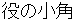 ennnoozunu