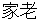 karou