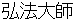 kouboutaishi