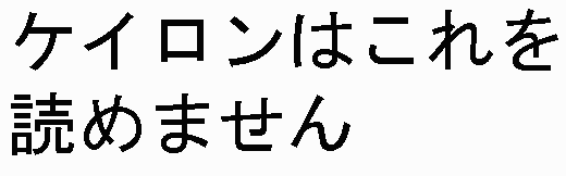 kanjikana
