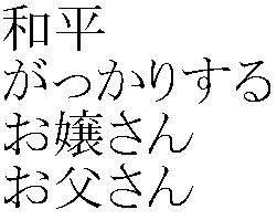 Peace, heart-ache, daughter, and daddy