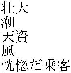 *is too lazy to make a description*