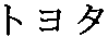 toyota_car